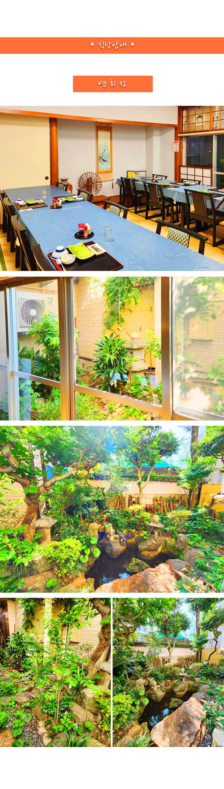 일본 대마도 전문 랜드업체 유니언